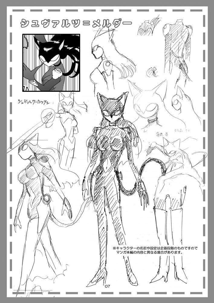 まりかセヴンのひみつ ～まりかセヴン設定集2～