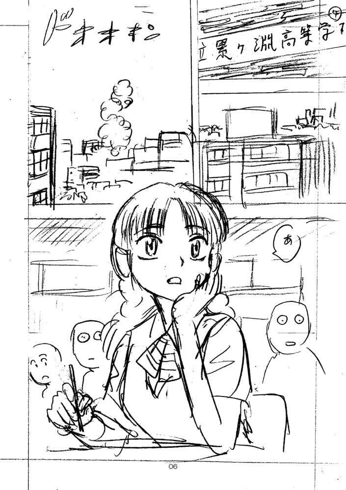 まりかセヴンのひみつ ～まりかセヴン設定集2～