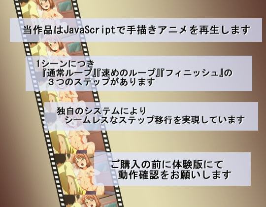 汗だくロリせっくす!!