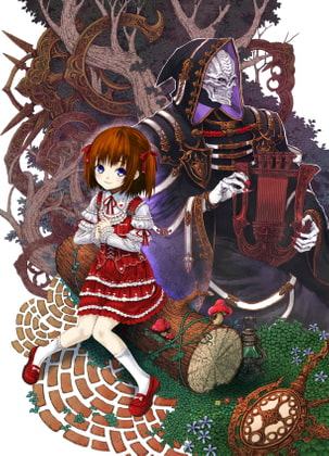 【絵本】迷いの森の恋の唄