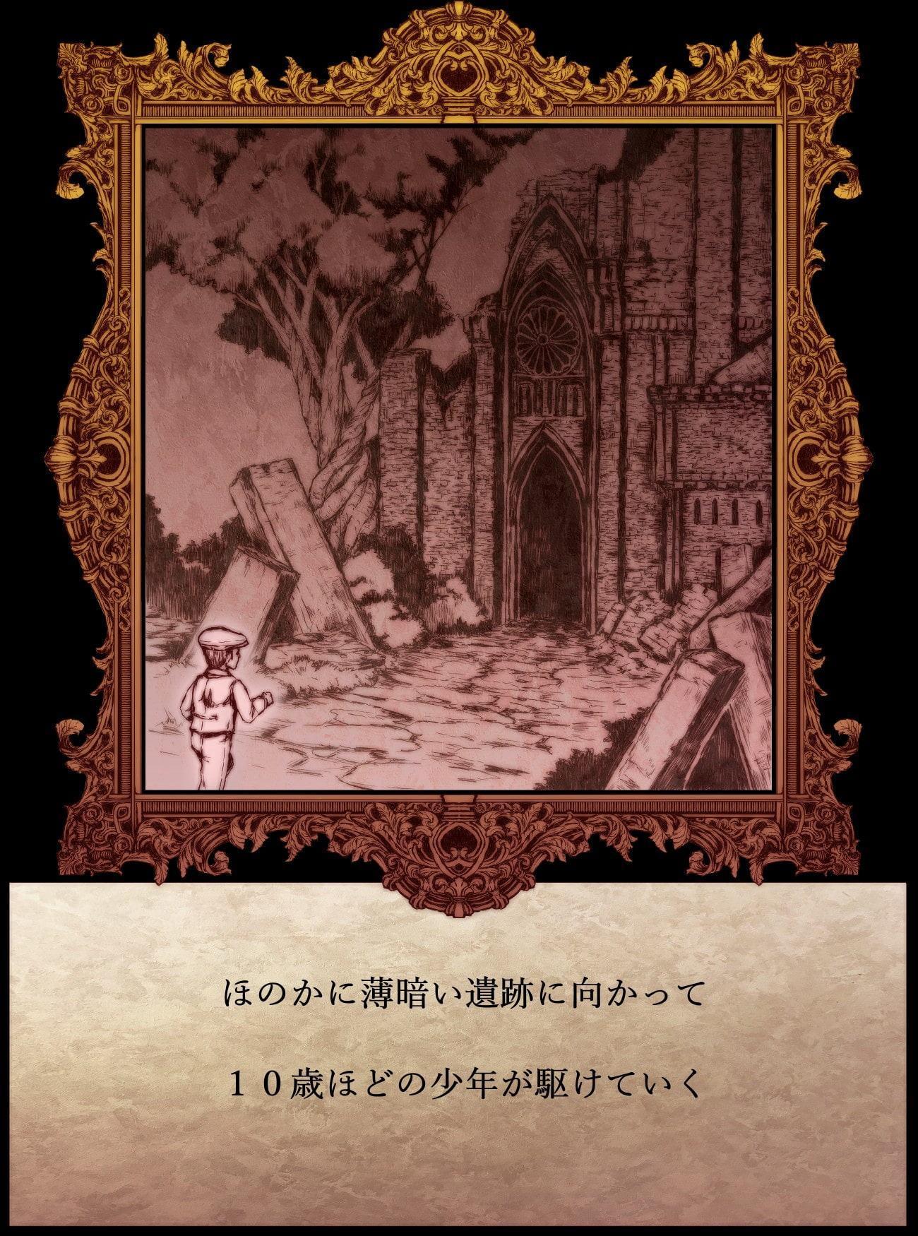 【絵本】何度でも