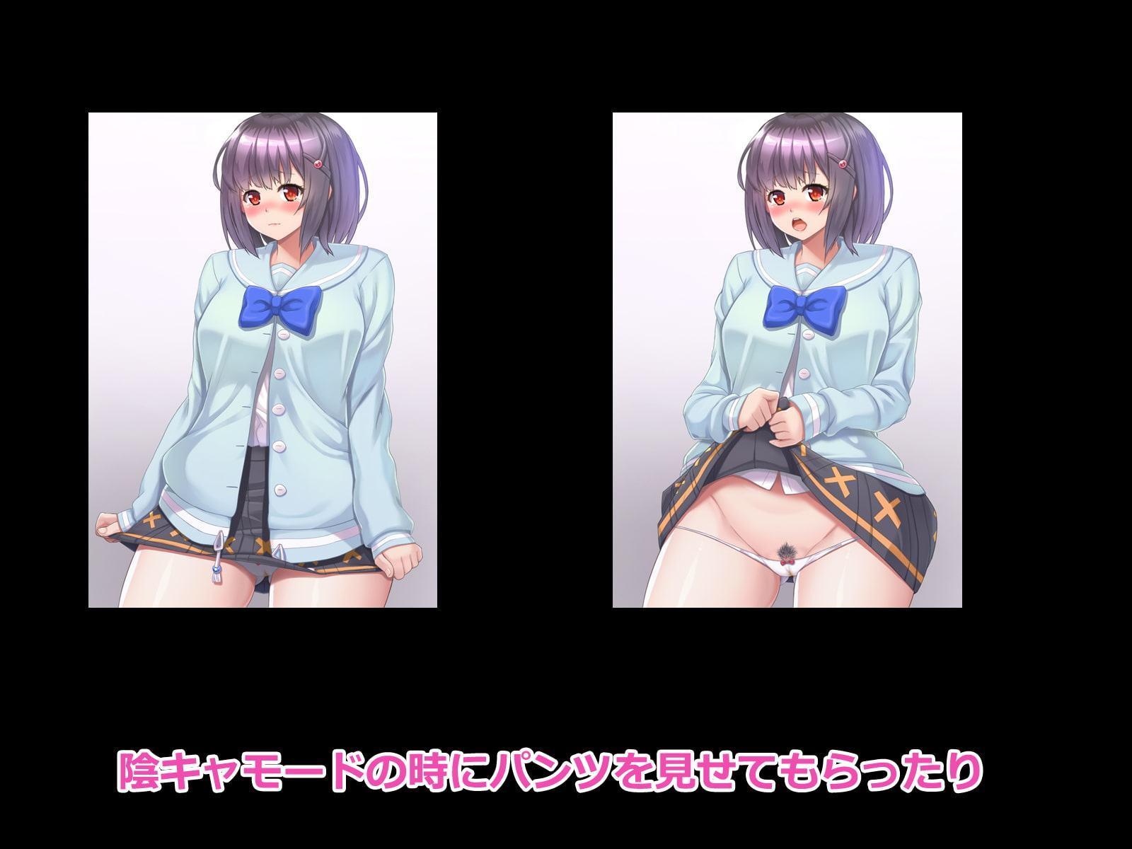 陰キャ団員とエロぶる!