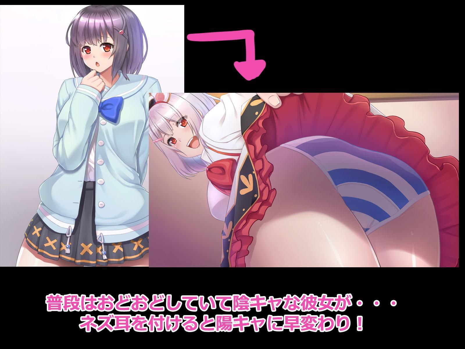 陰キャ団員とエロぶる!