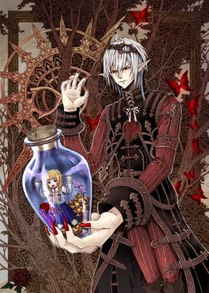 【絵本】イタズラ悪魔の泣き虫物語