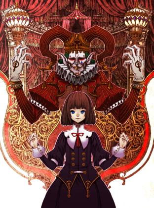 【絵本】道化師ヨハン