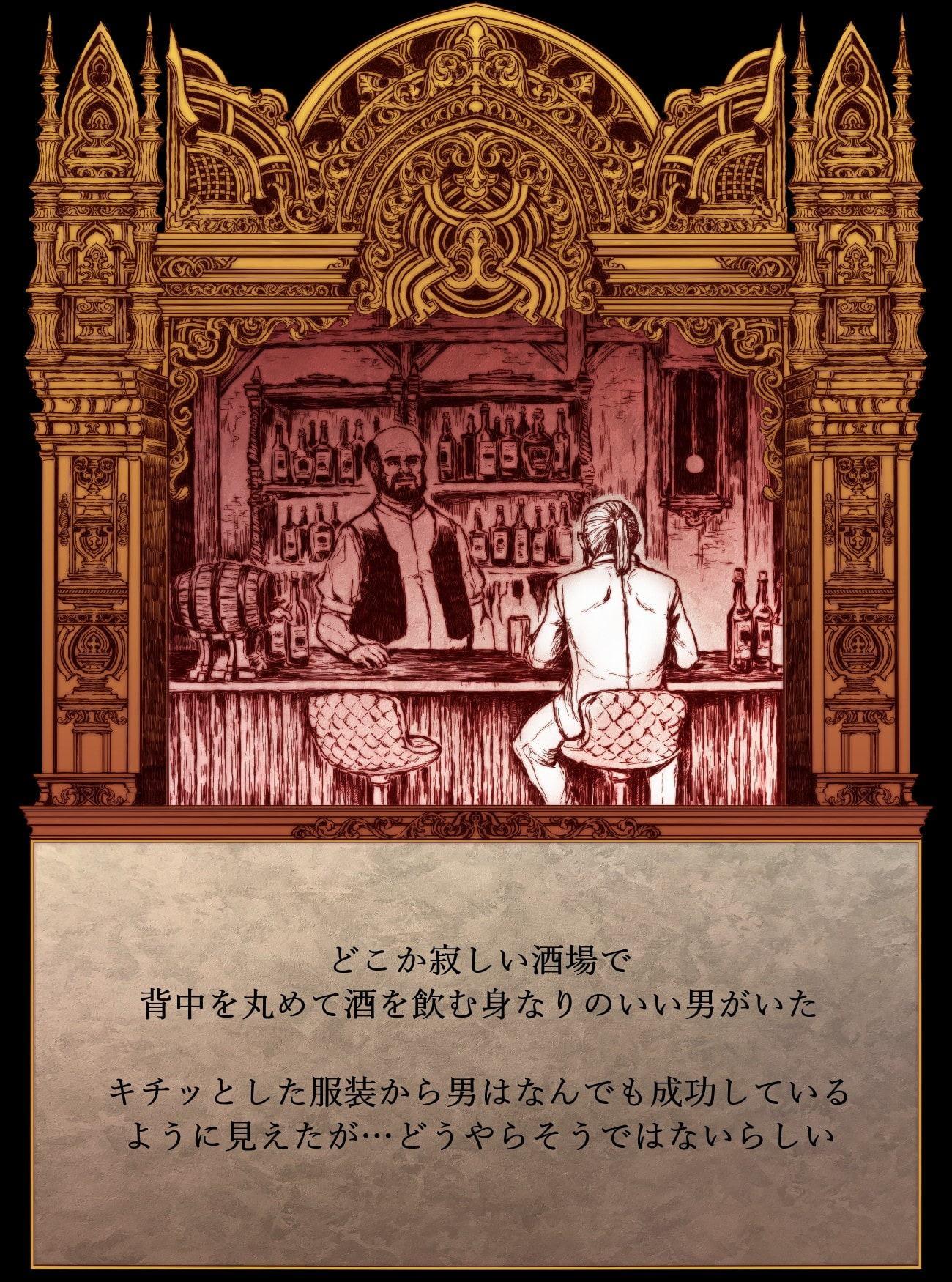 【絵本】道化師ヨハン