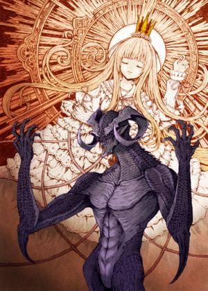 【絵本】できそこないのおとぎばなし