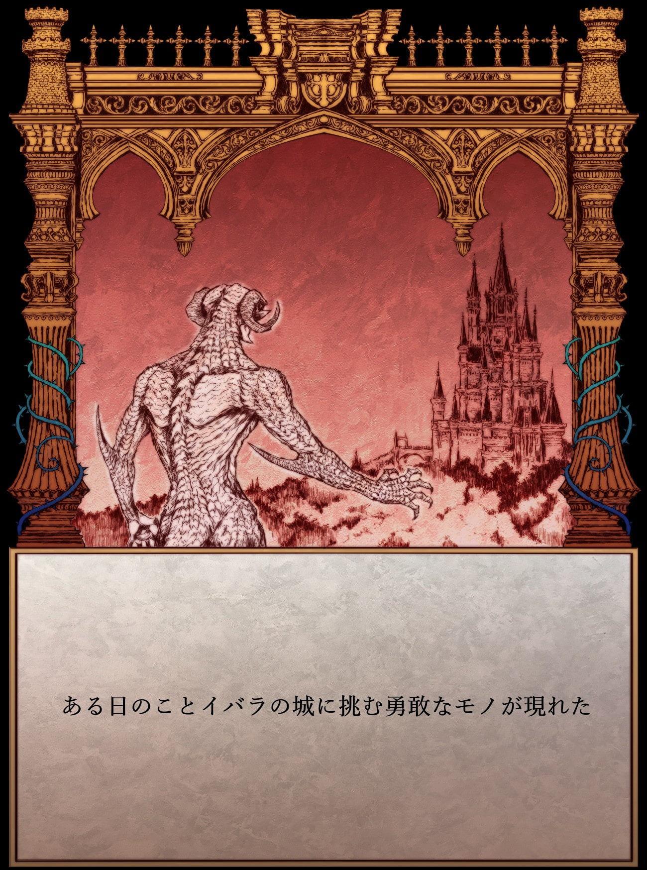 【絵本】できそこないのおとぎばなし