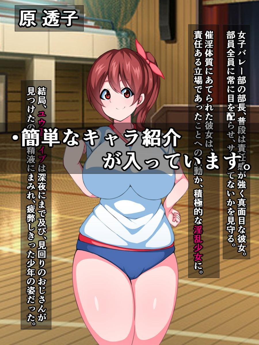 おねシ〇タプレス即堕ち劇場(3)～催淫体質ユウ君の受難～