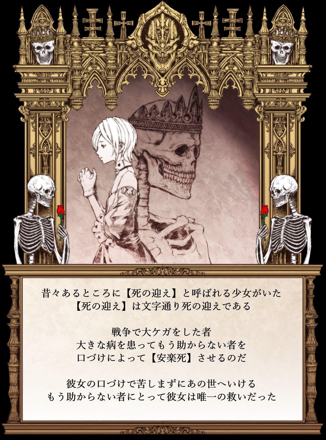 【絵本】しにんにくちなし