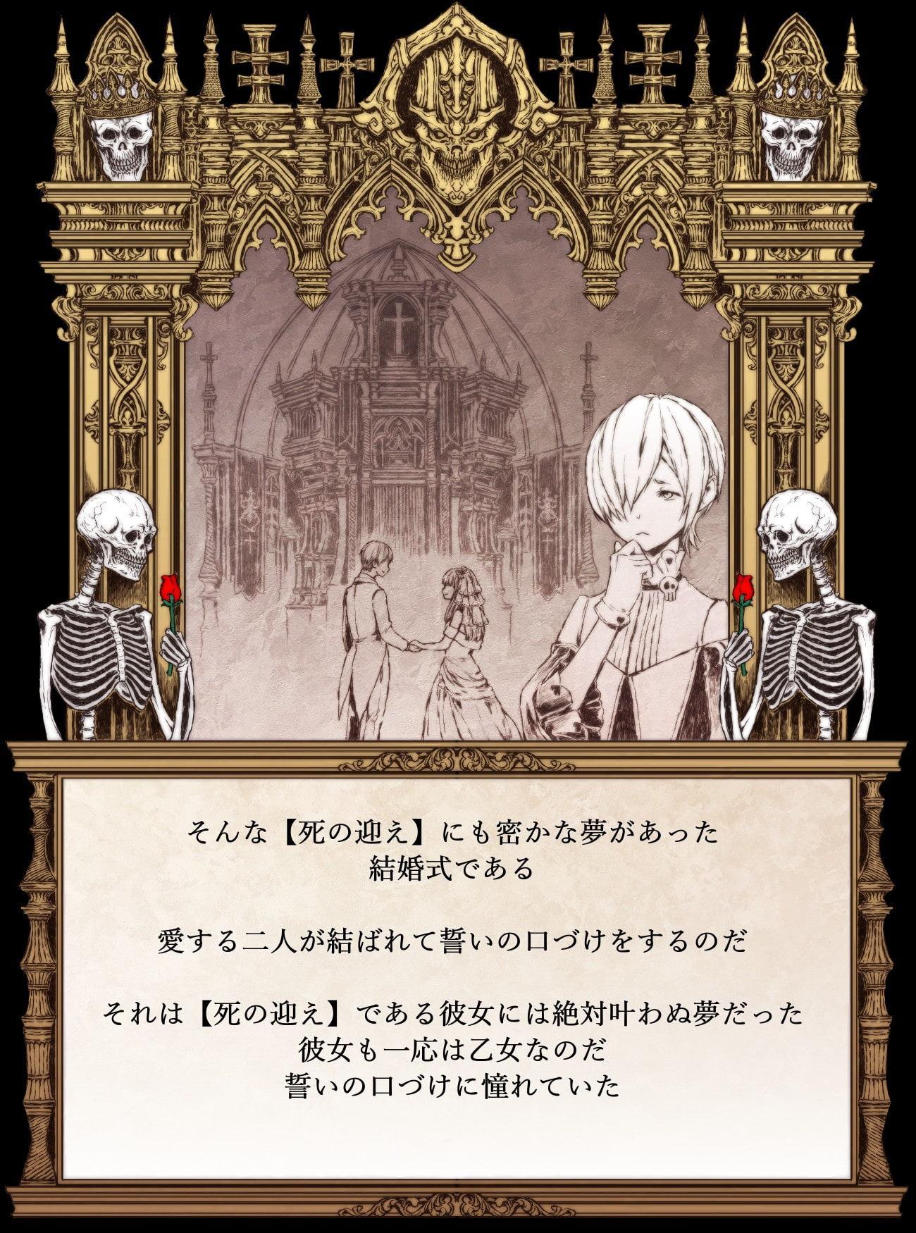 【絵本】しにんにくちなし