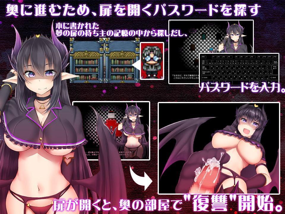 サキュバス転生復讐劇～僕をいじめたやつらに精裁を～