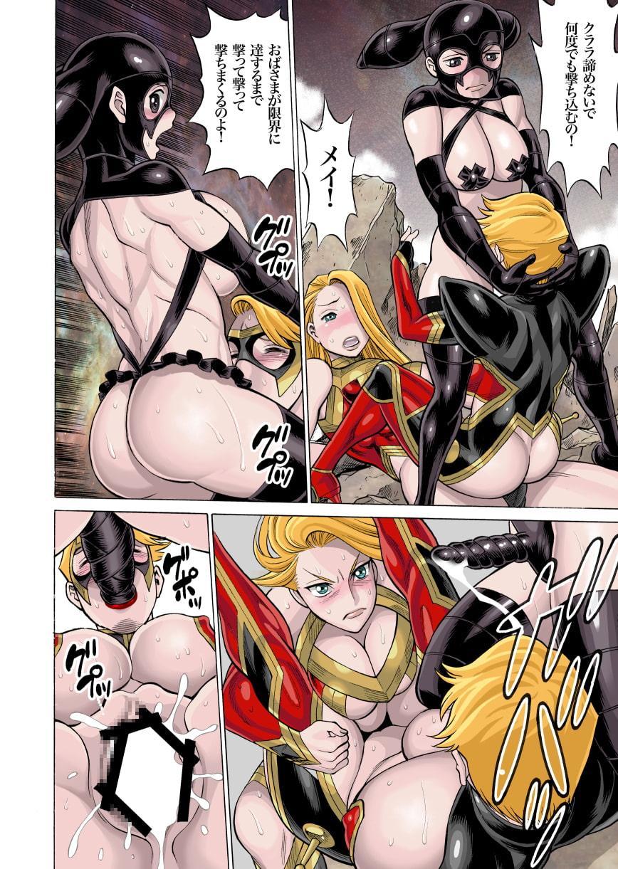 ウチのムスメに手を出すな! リタ〜ンズ Vol.4