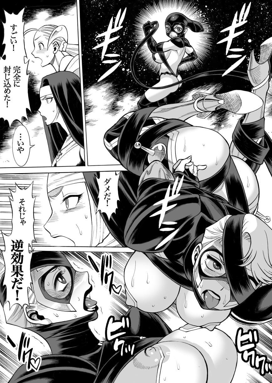 ウチのムスメに手を出すな! リタ〜ンズ Vol.4