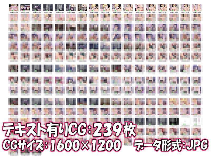 [CG集]おにゃにょこ達にパンパンッ犯されるおっさん ～逆レイプ100%! ペニバン、スパンキング、言葉責め、羞恥撮影、変態乱交! あぁこんな筈じゃなかったのに