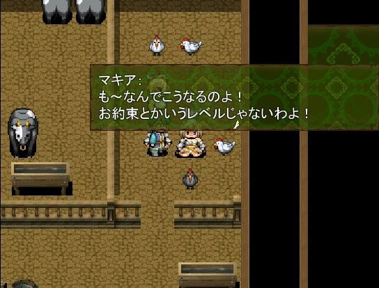 Nettle Pain ～運命の選定～