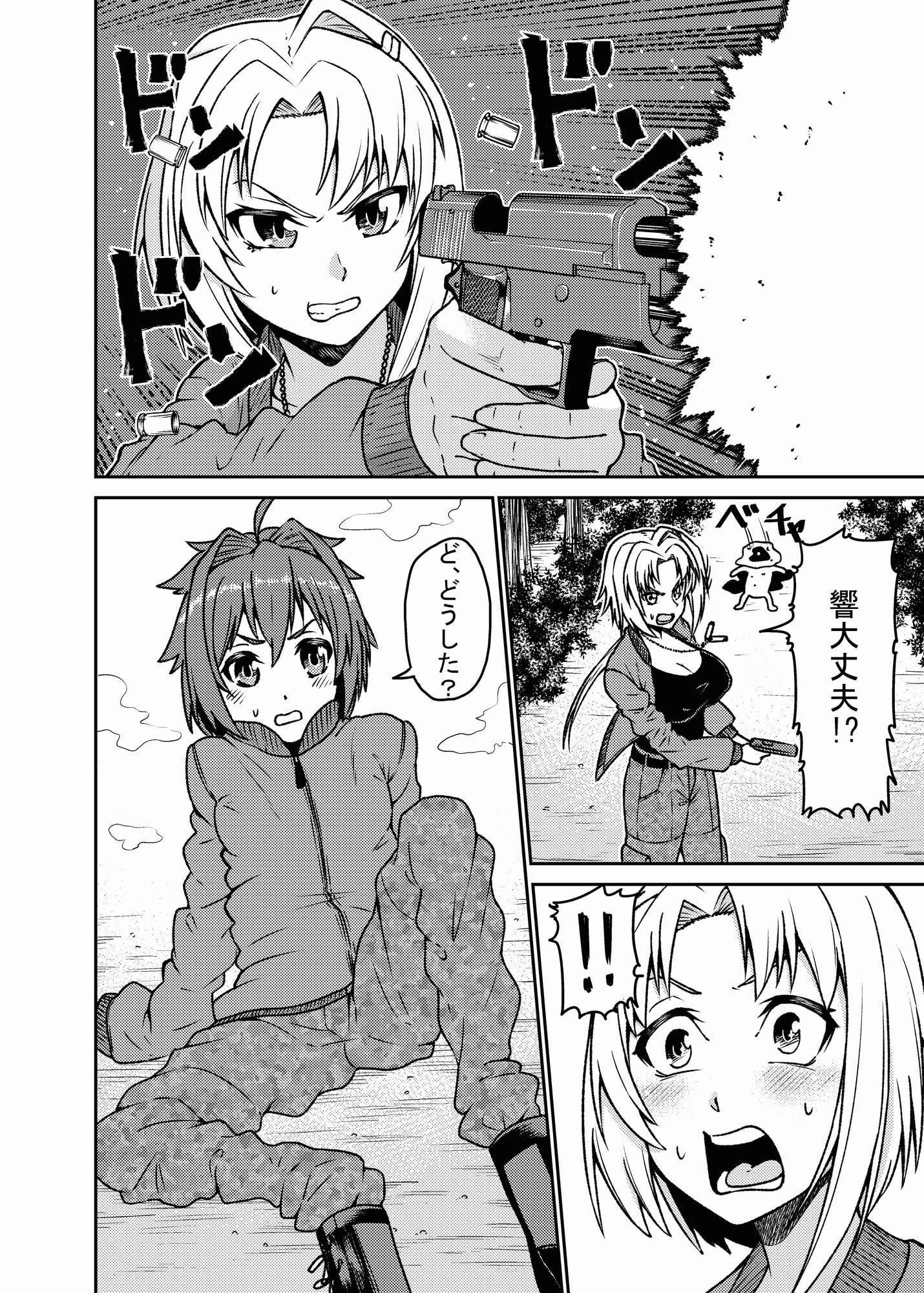 愛とHなおとぎ話