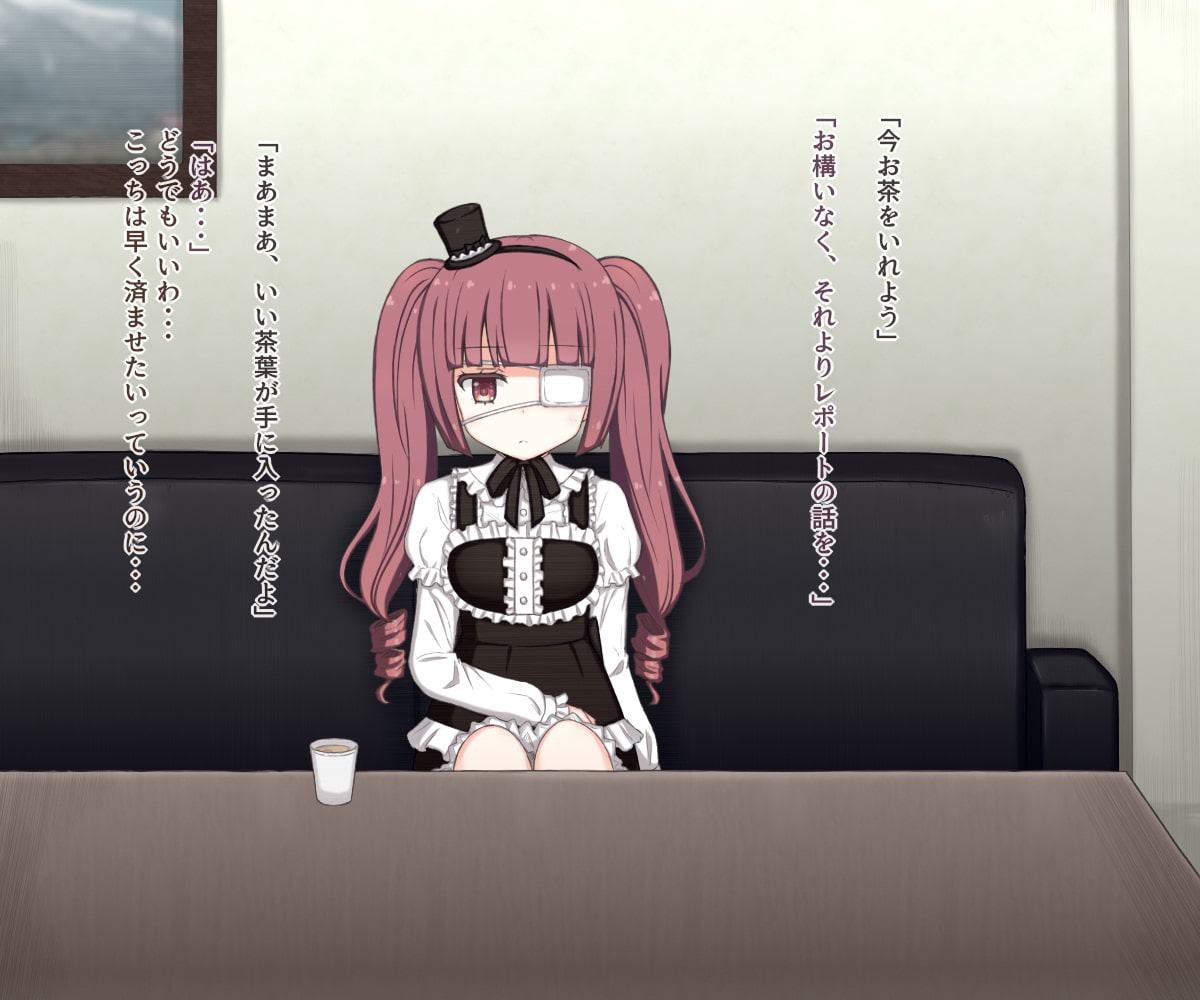 ゆりねがセクハラ教授に一服盛られて陵辱される話