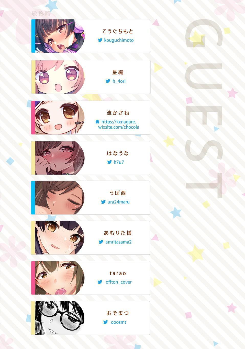 シャニマス孕ませ周回プレイ -総集編-