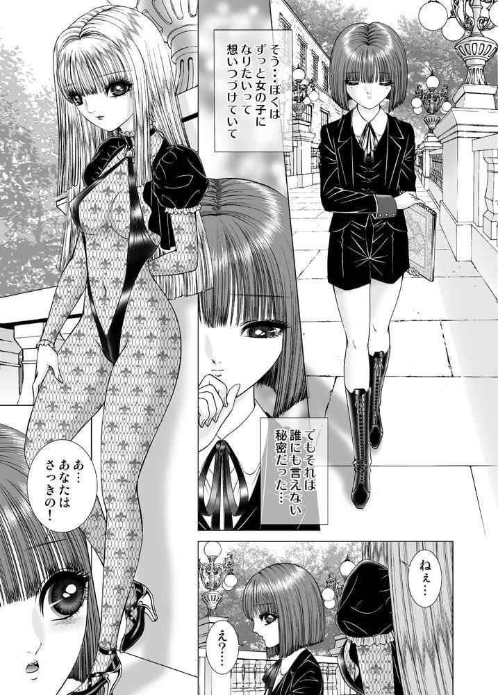 ミルキーウェイ