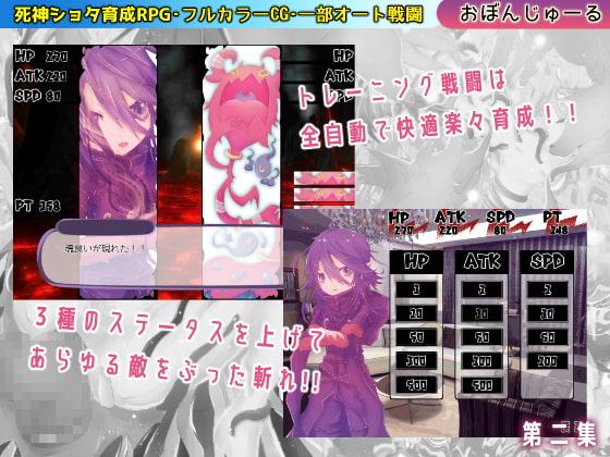 黄泉の娘 第二集