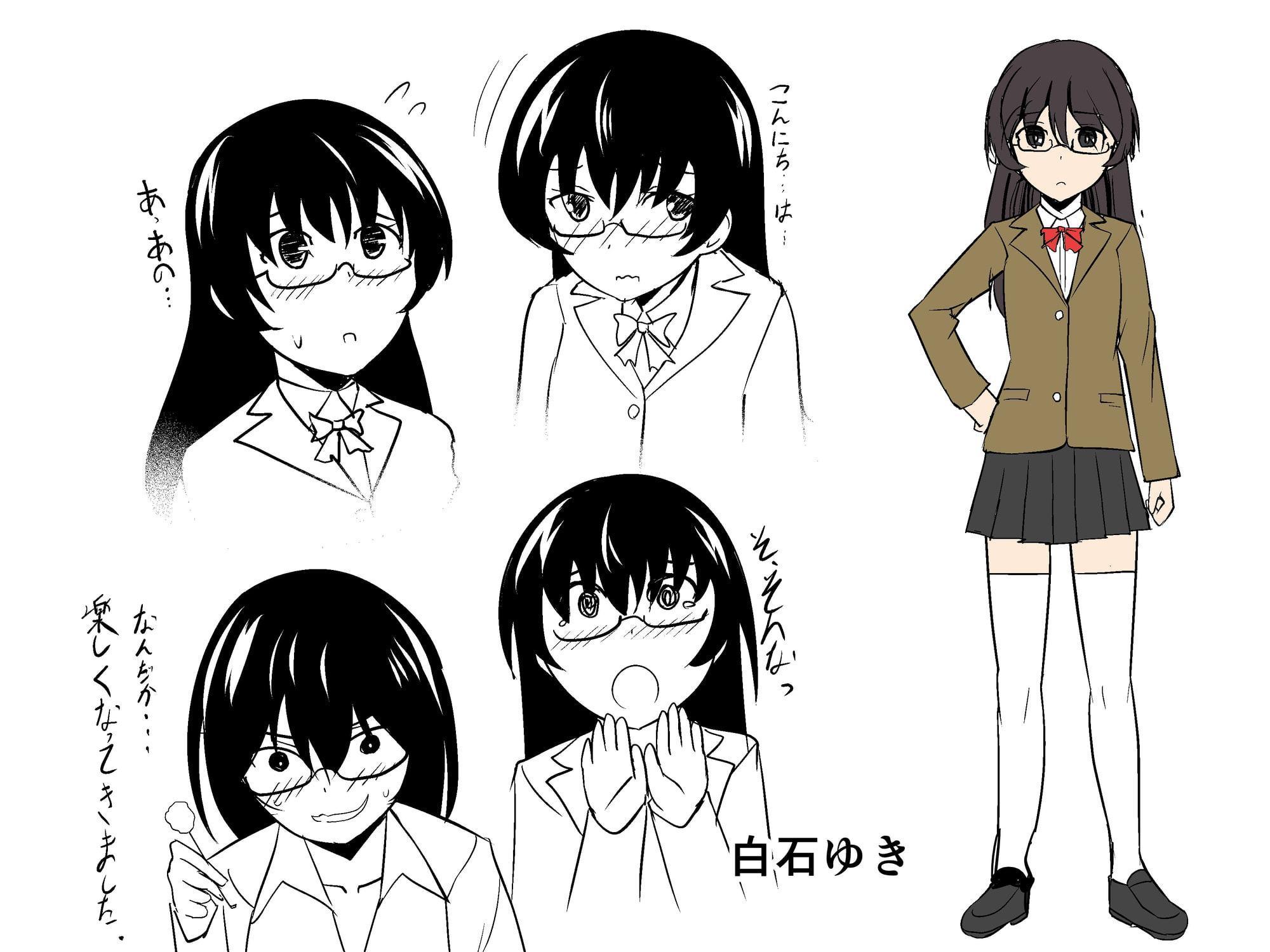 【全年齢版】妹の友達の陰キャメスガキの耳ほじりで俺は敗ける。