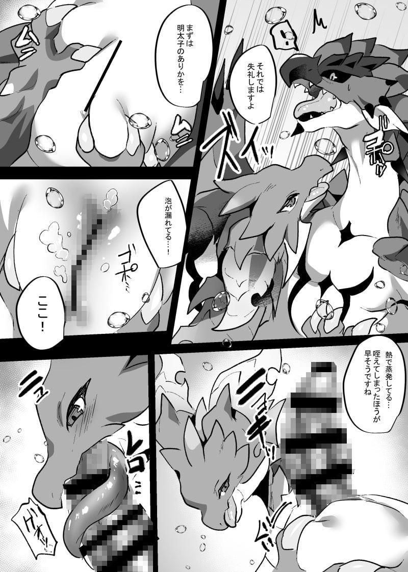 あらゆるマラを意のままに