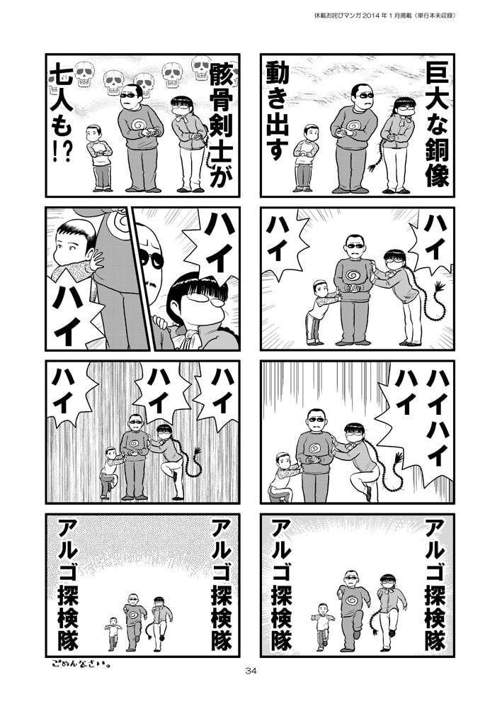 まりかセヴンのひみつ ～まりかセヴン設定集3～