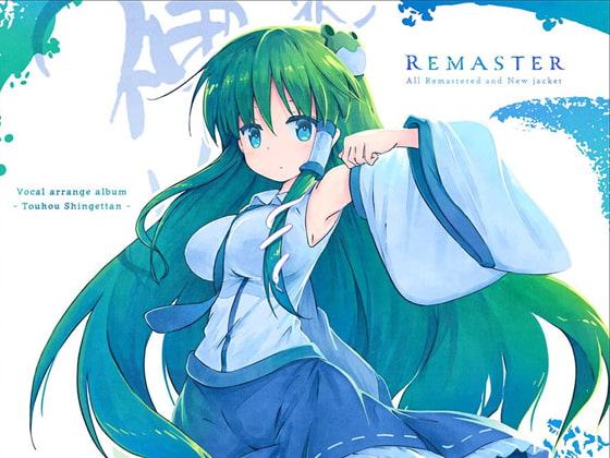 東方神月譚 - Remaster & New Jacket