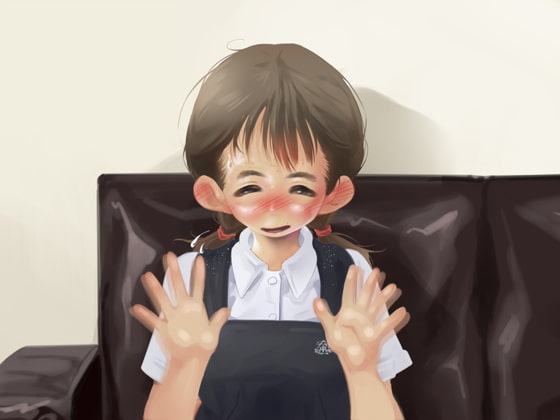 単純所持7 へらへら地味顔おさげ少女