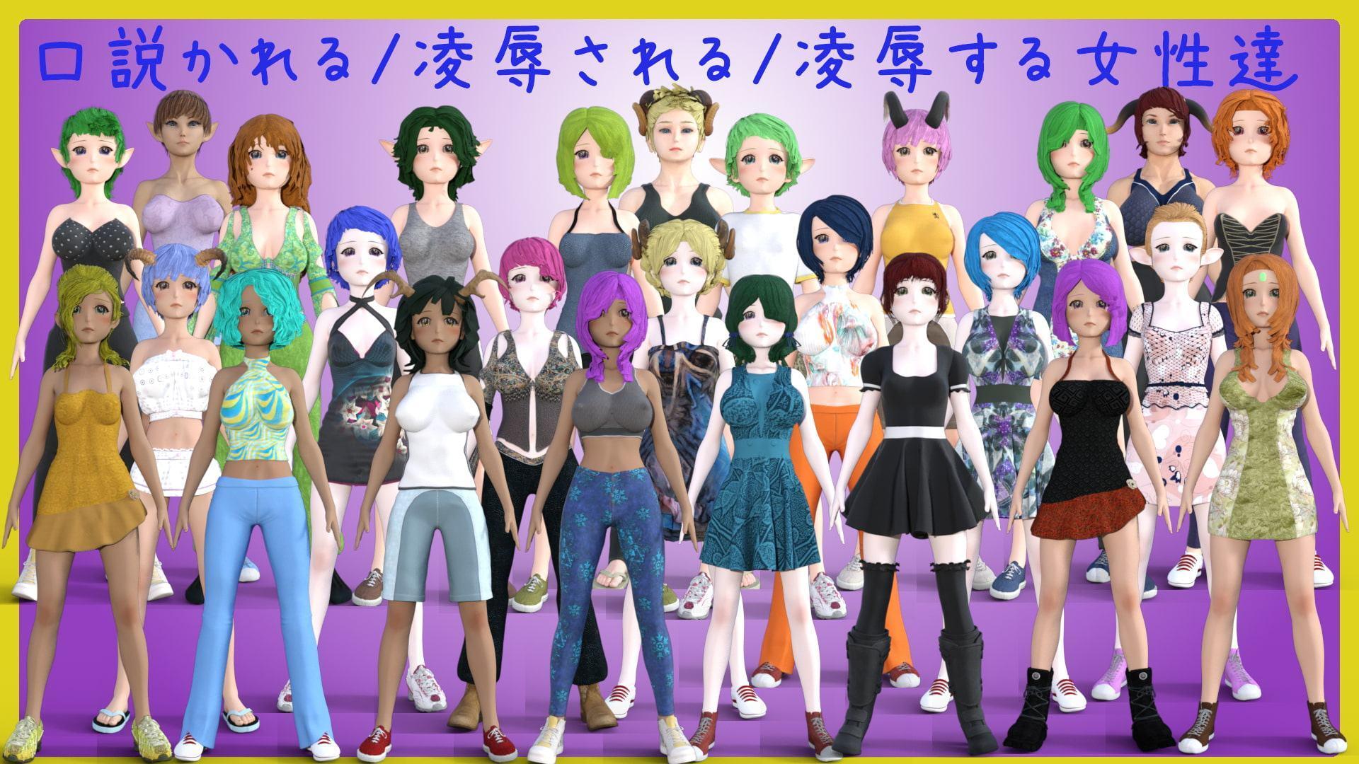 キャラクターポーズ集その4