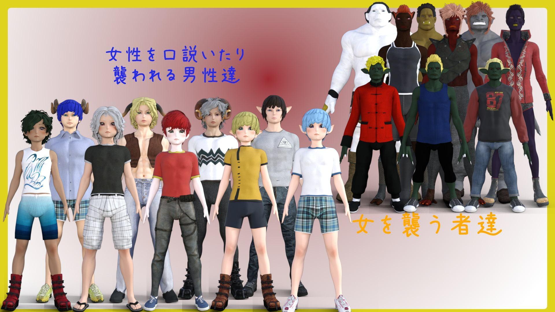 キャラクターポーズ集その4