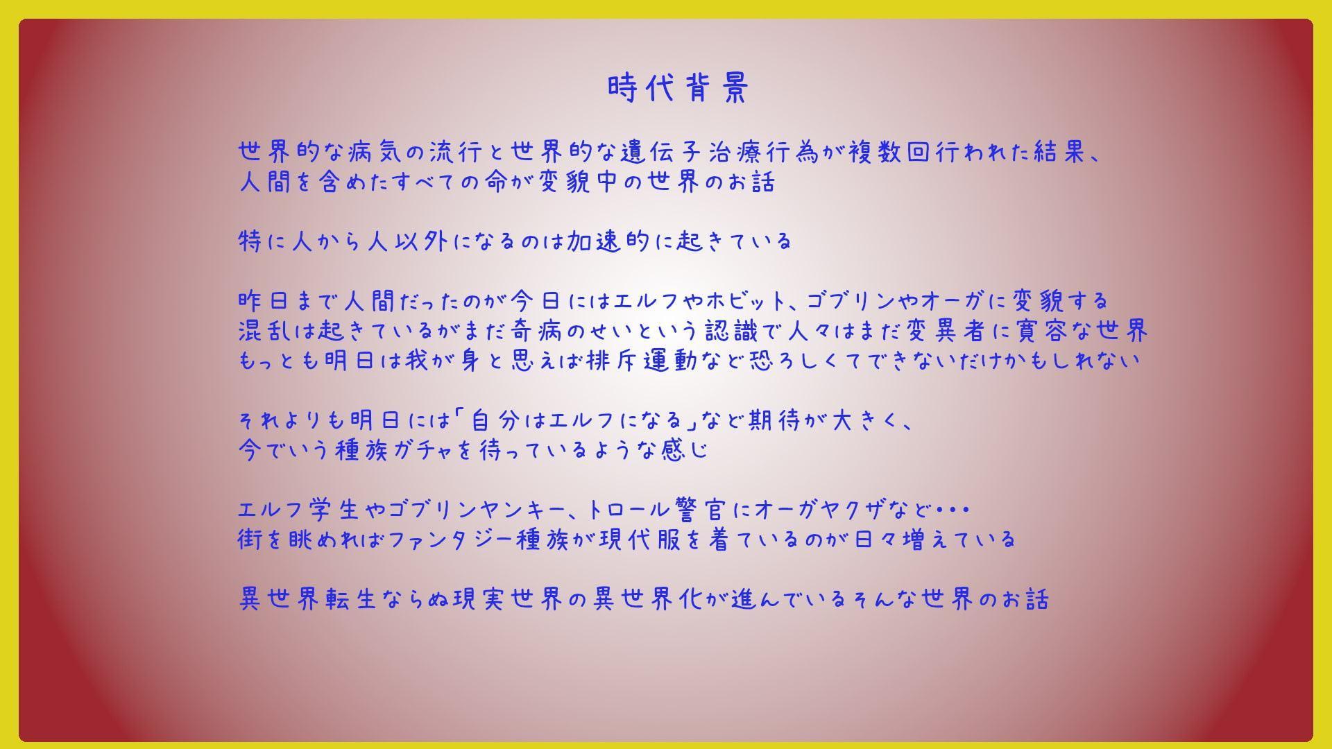 キャラクターポーズ集その4