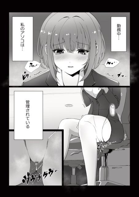 ホントはもっとシテ欲しいの