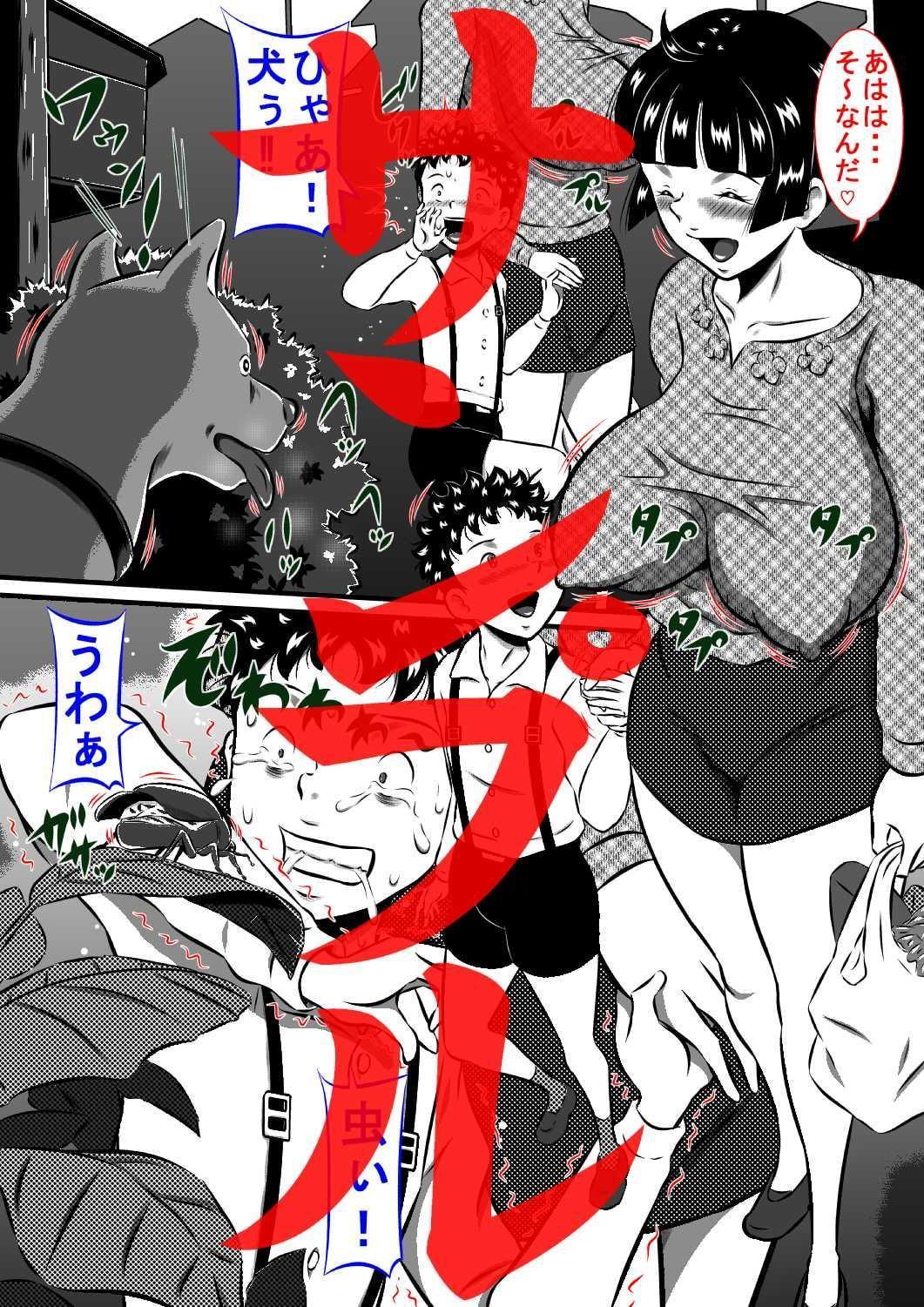 ママと廃墟でサバイバル?私(ママ)が息子(あなた)を鍛えてあげる!