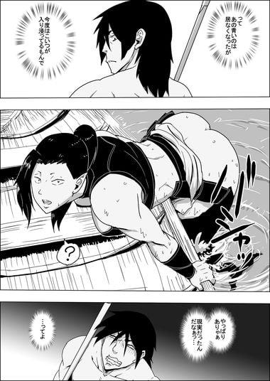 まだ題名のないファンタジー 人魚の女戦士と盗賊の男VI