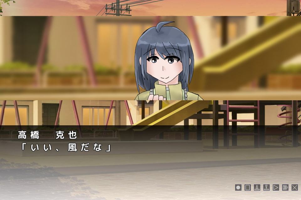 夕方の思い出と～二人、抱えて～