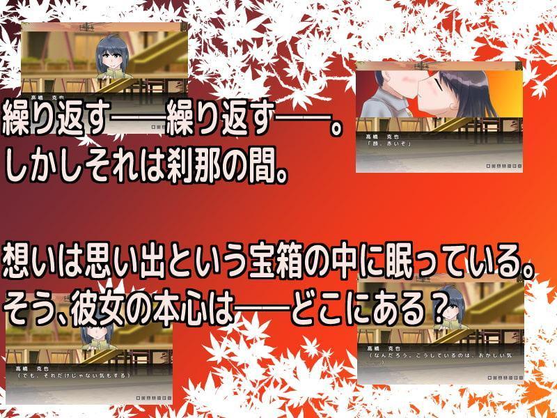 夕方の思い出と～二人、抱えて～