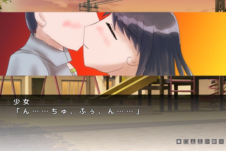 夕方の思い出と～二人、抱えて～