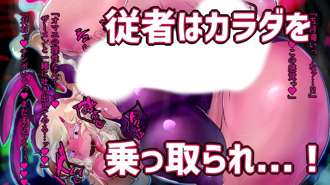 メス堕ち勇者とオス堕ち従者