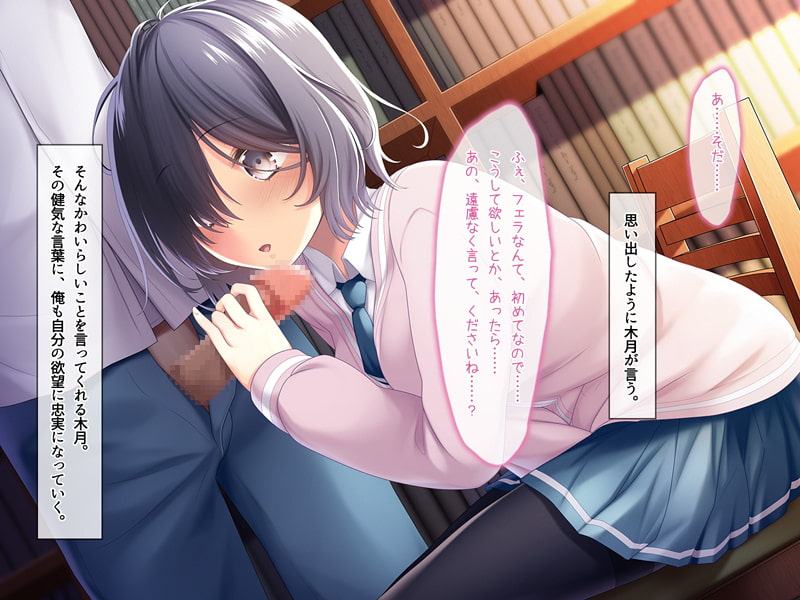 普段は大人しい読書好きの後輩が学校の図書室でオナニーしてた