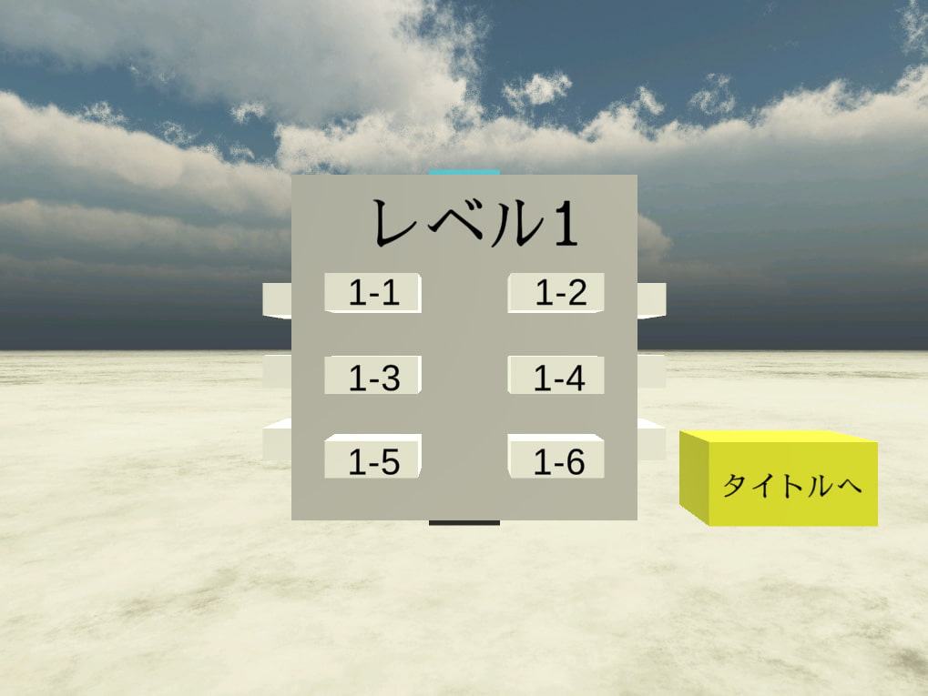 Reverse~アクションゲーム~