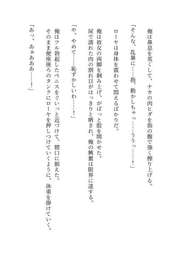 外出しちゃダメなので家で吸血鬼メイドに中出しする小話