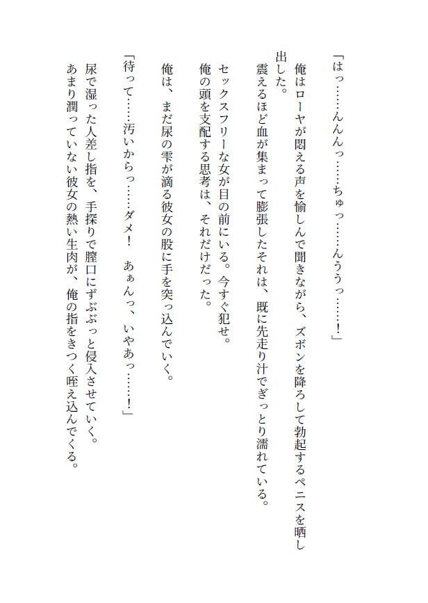 外出しちゃダメなので家で吸血鬼メイドに中出しする小話