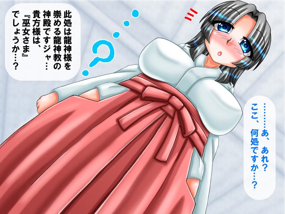 異世界行ったら超ハードモードでした。