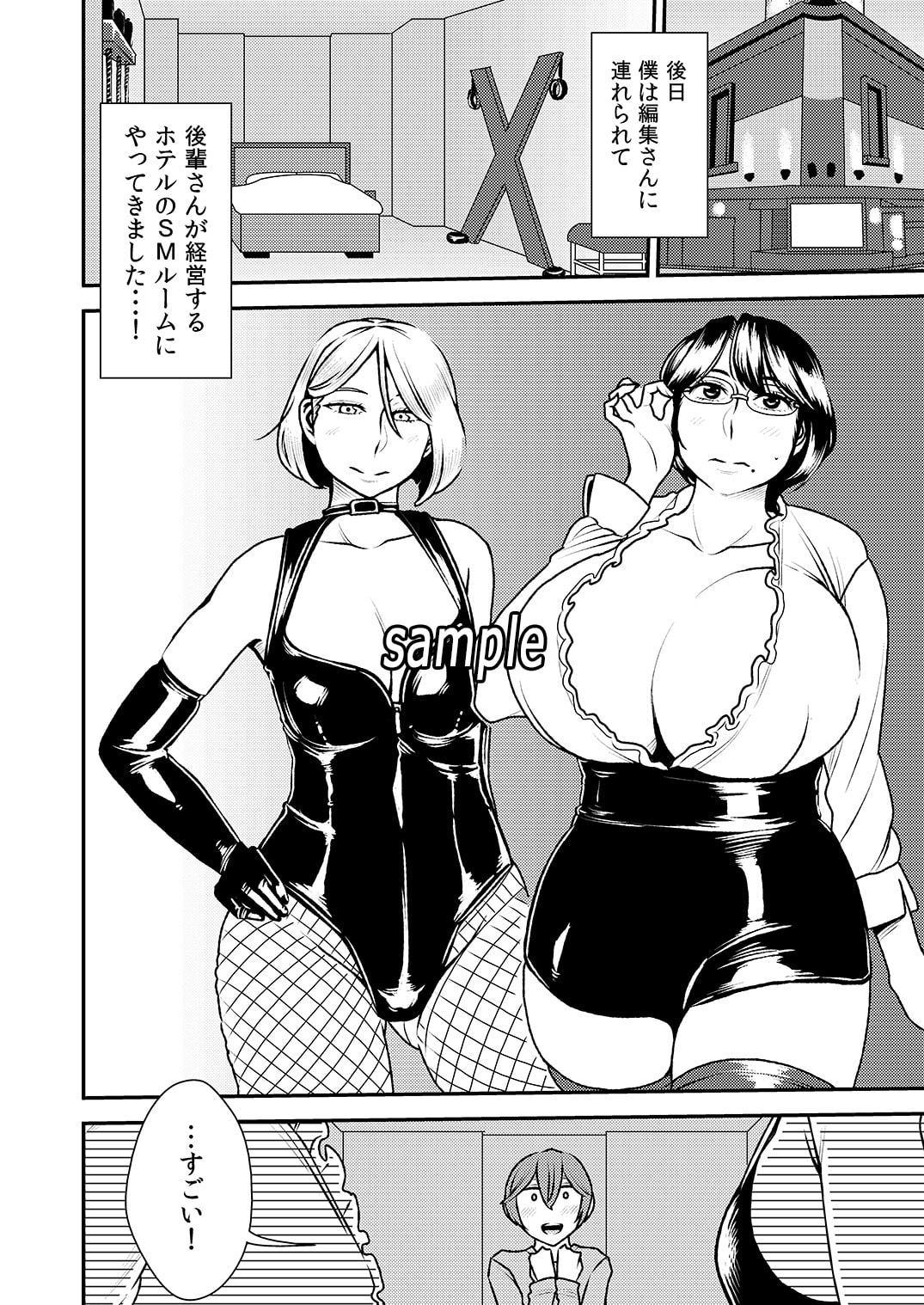 憧れの先輩に ～ふたりのビッチ地獄2!～