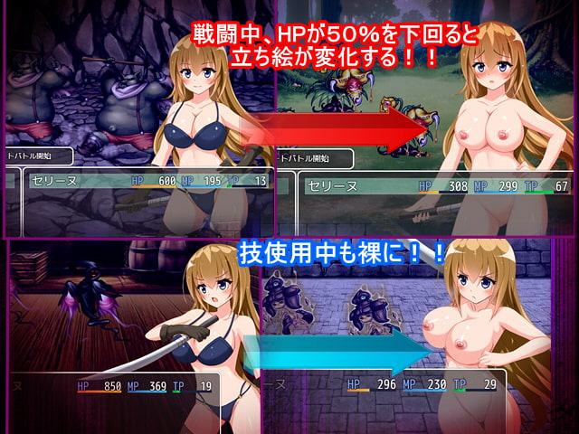 シスターセリーヌの滅私夜行