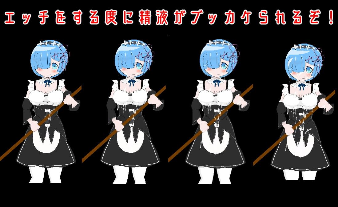 エロコス会場に、ようこそ!レ◯編