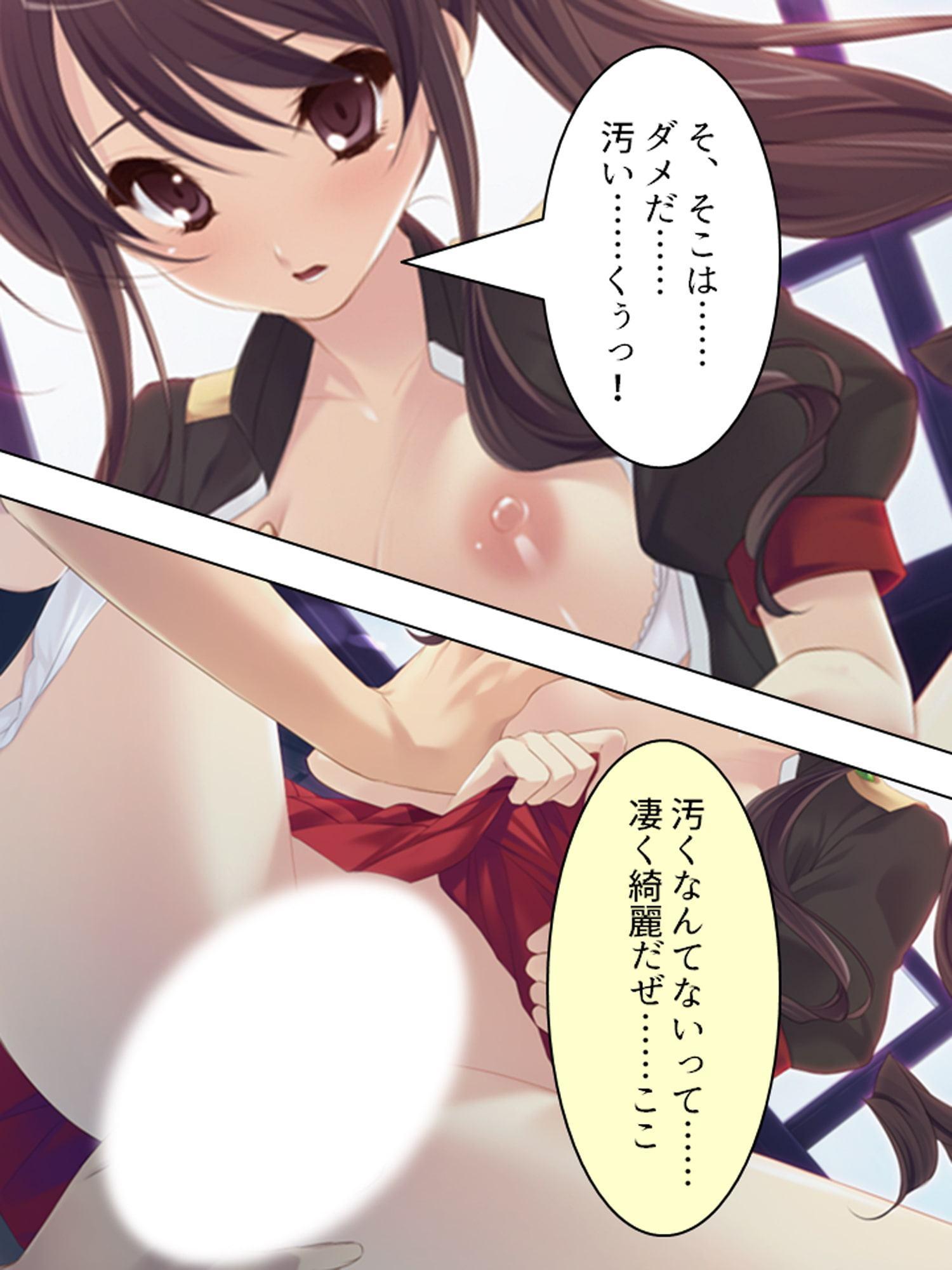 お堅い生徒会長が何でも言うこと聞いてくれるって!? 上巻