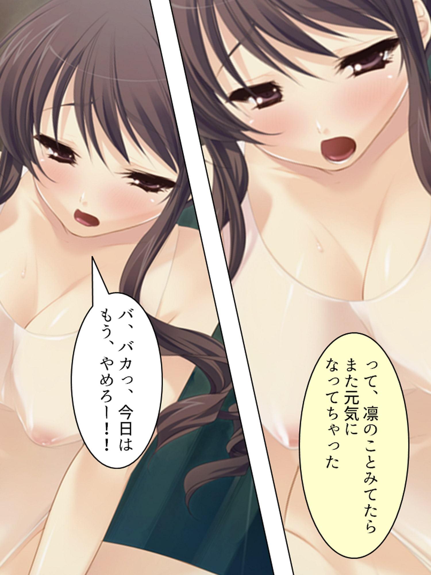 お堅い生徒会長が何でも言うこと聞いてくれるって!? 上巻